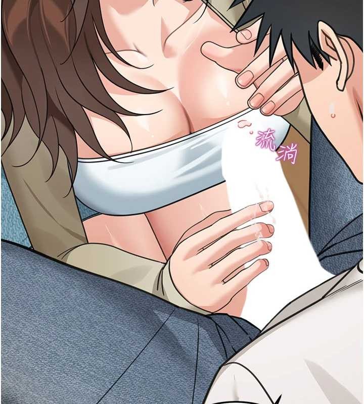 華爾街夜色第14話-媛欣，幫我吹