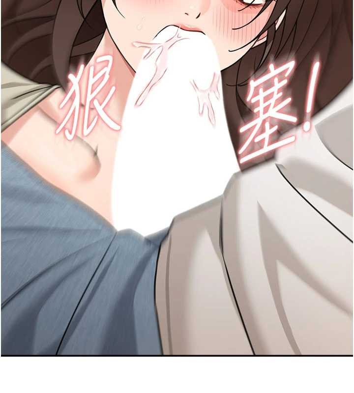 華爾街夜色第14話-媛欣，幫我吹