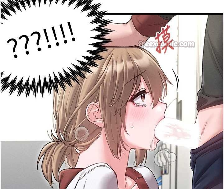 男人配額制第38話-能不能帶我回家?