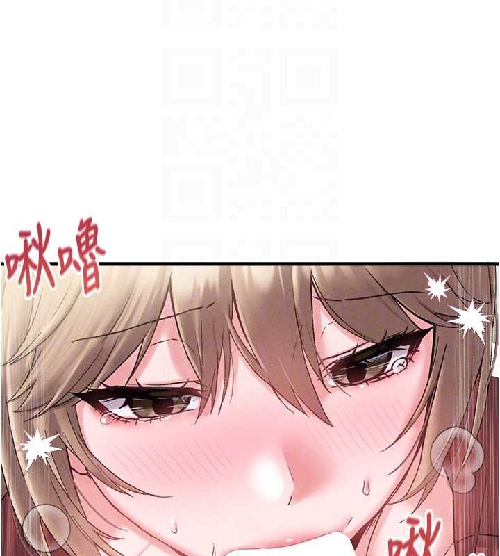 男人配額制第38話-能不能帶我回家?