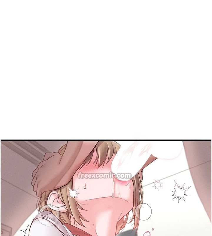 男人配额制第38話-能不能帶我回家?