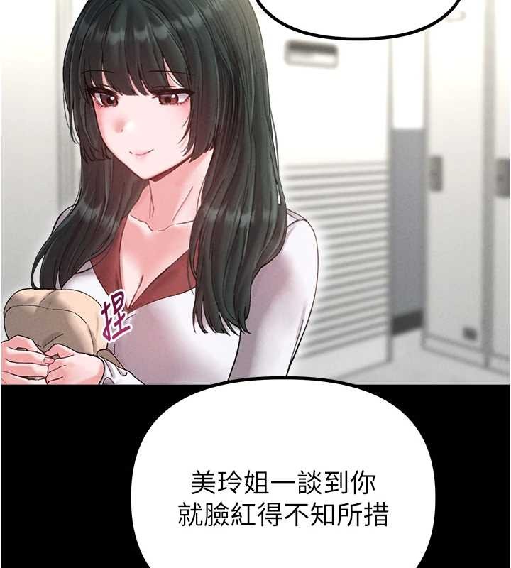 男人配额制第38話-能不能帶我回家?