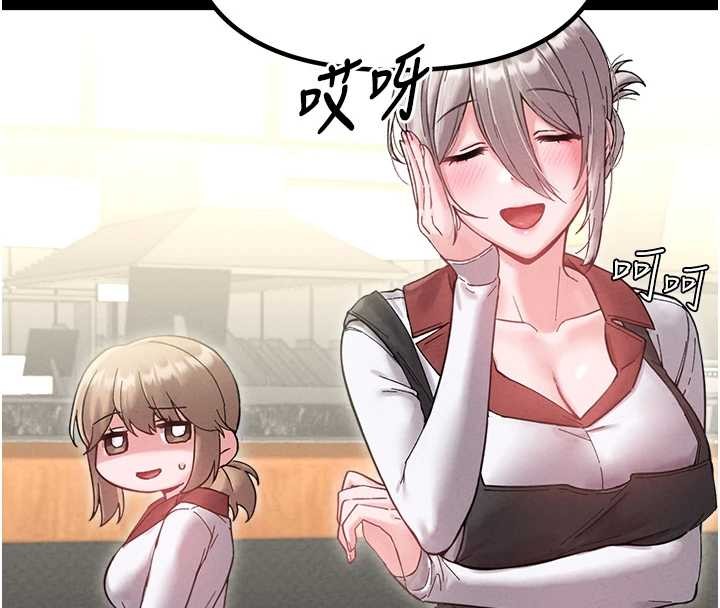 男人配額制第38話-能不能帶我回家?