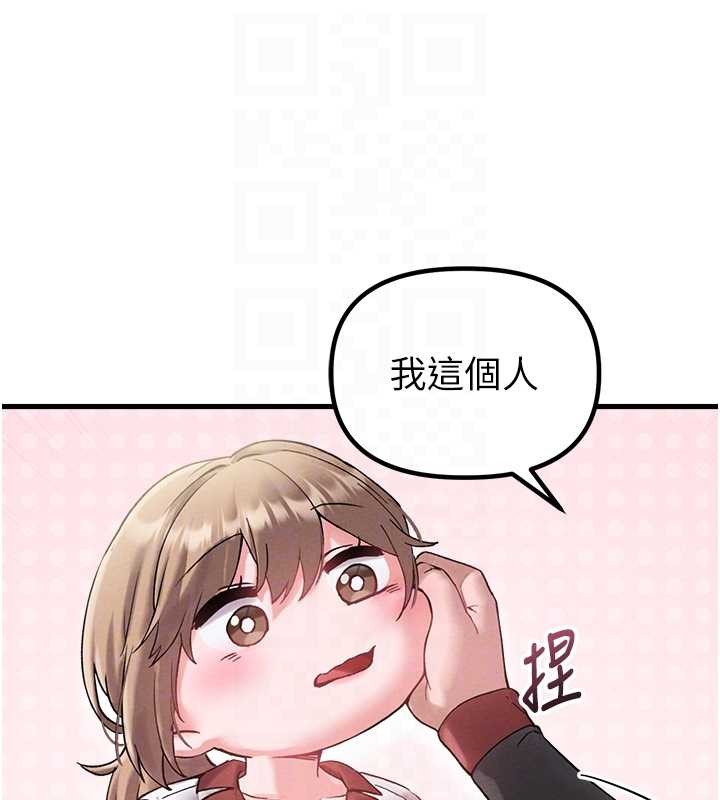 男人配额制第38話-能不能帶我回家?