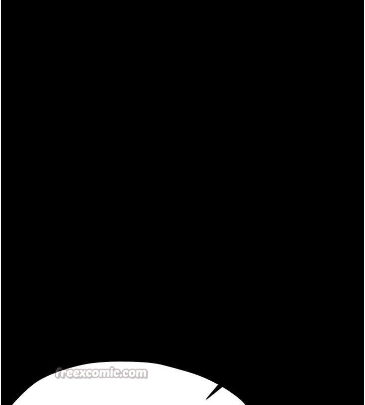 幼惑第20話-壞老師要打屁屁