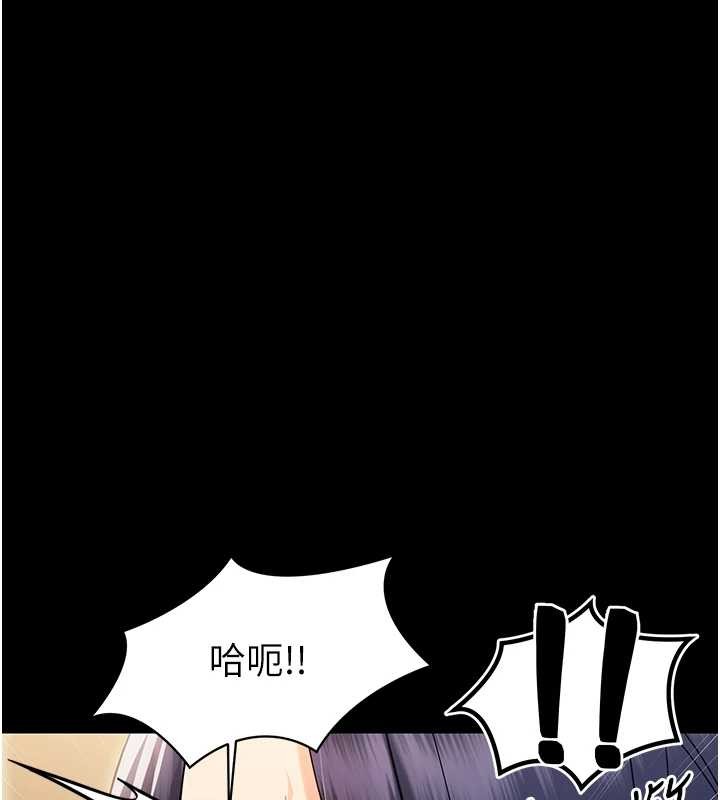 幼惑第20話-壞老師要打屁屁