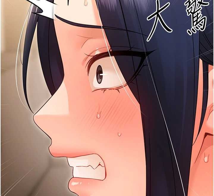 幼惑第20話-壞老師要打屁屁