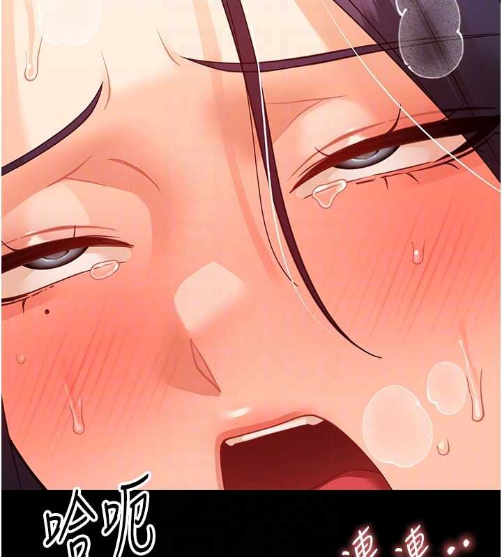 幼惑第20話-壞老師要打屁屁