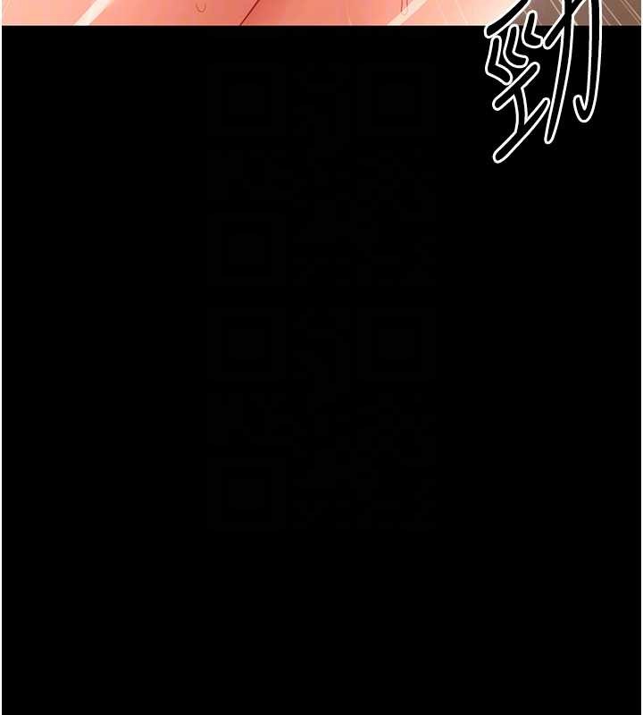 幼惑第20話-壞老師要打屁屁