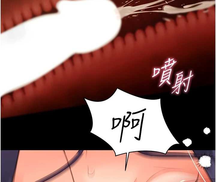 幼惑第20話-壞老師要打屁屁