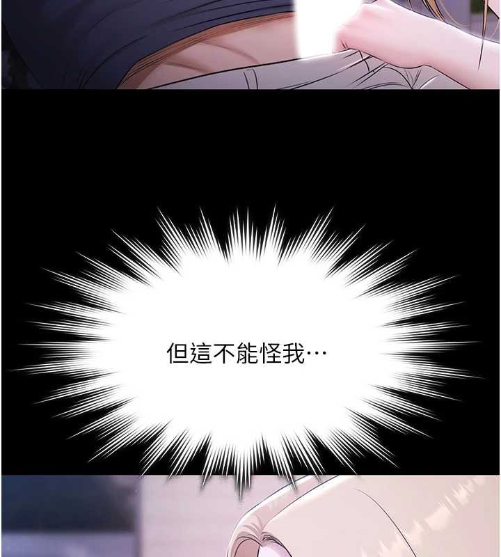 极乐泳池趴第25話-請收下我們的肉體