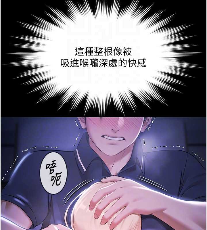 極樂泳池趴第25話-請收下我們的肉體