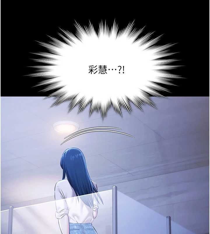 极乐泳池趴第25話-請收下我們的肉體