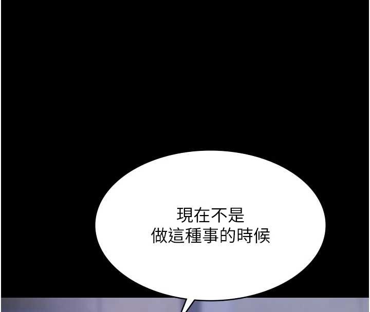 极乐泳池趴第25話-請收下我們的肉體