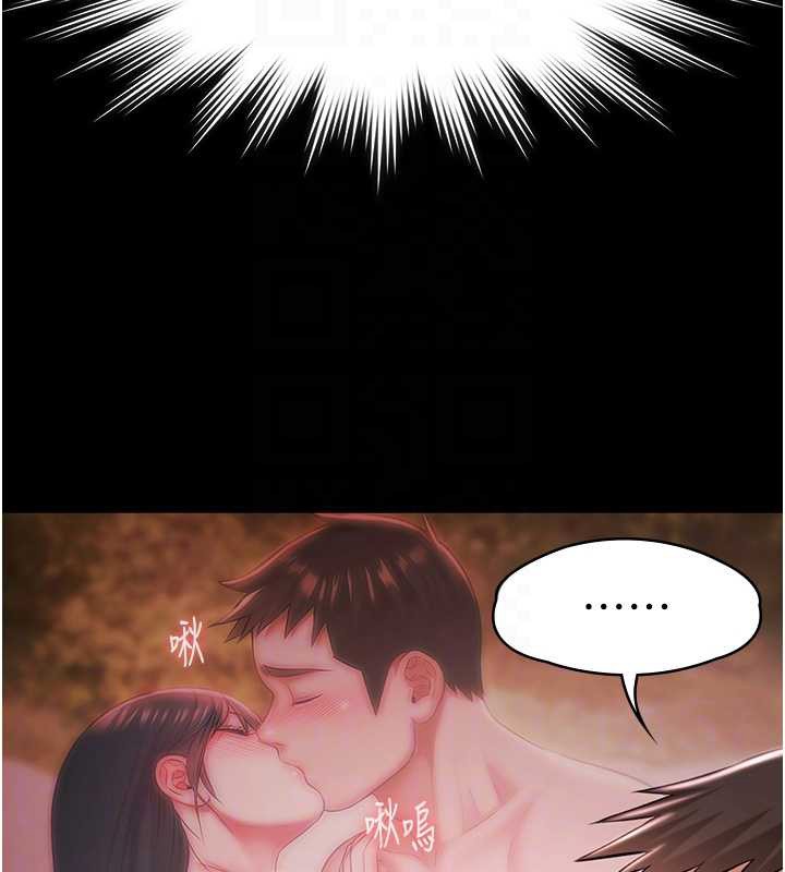 極樂泳池趴第25話-請收下我們的肉體