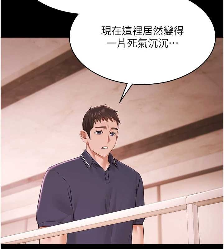 極樂泳池趴第25話-請收下我們的肉體