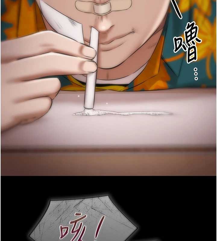 极乐泳池趴第25話-請收下我們的肉體