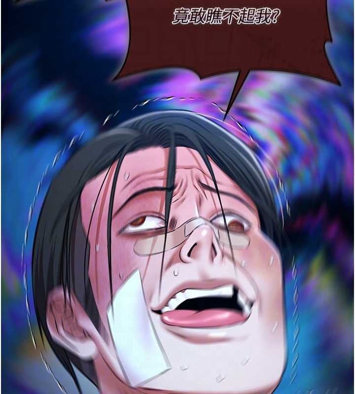 極樂泳池趴第25話-請收下我們的肉體