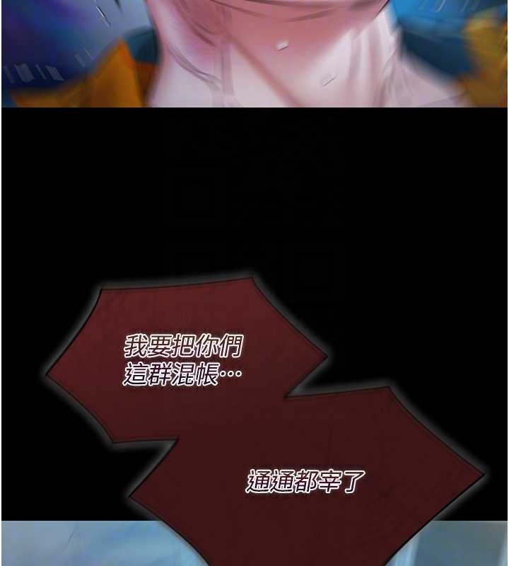 极乐泳池趴第25話-請收下我們的肉體