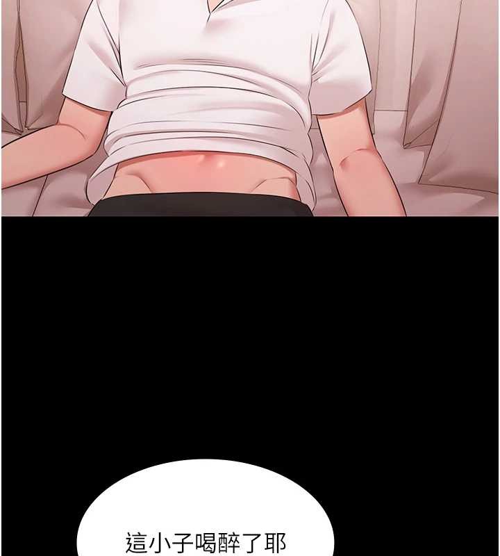 極樂泳池趴第25話-請收下我們的肉體