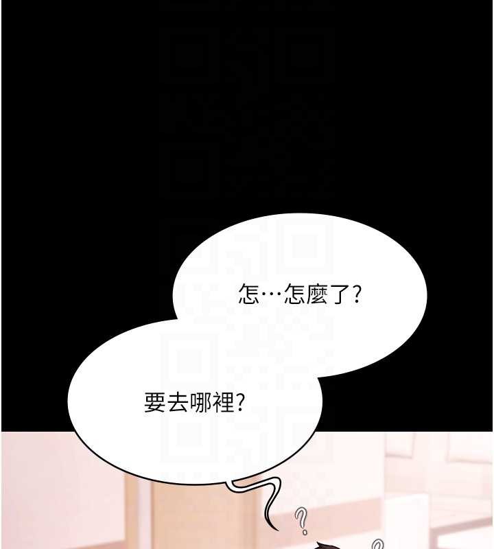 極樂泳池趴第25話-請收下我們的肉體