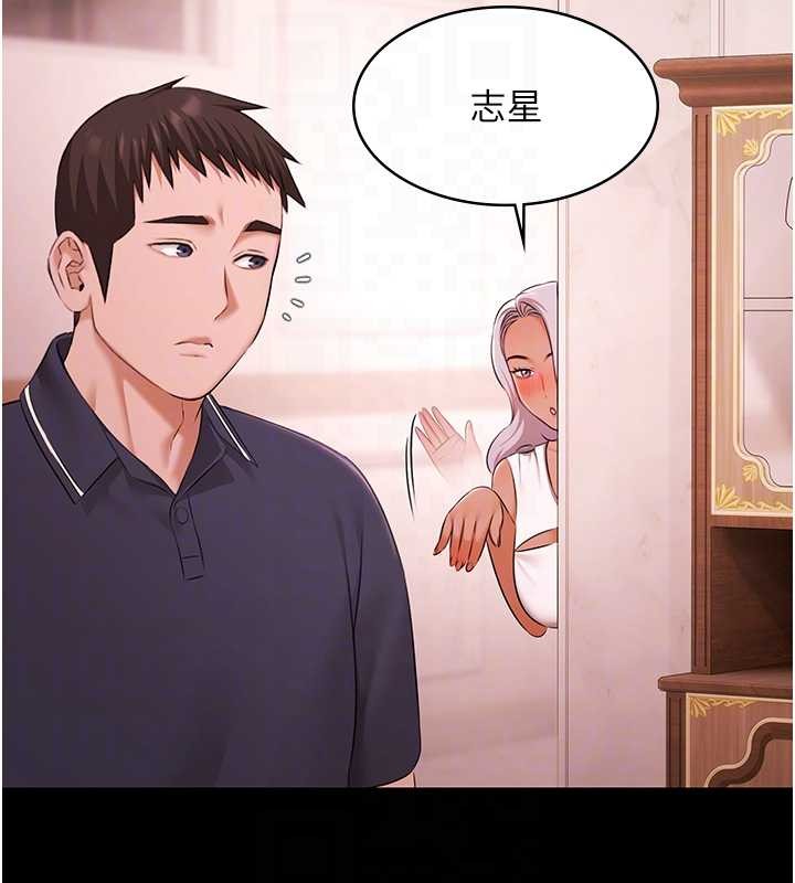 极乐泳池趴第25話-請收下我們的肉體