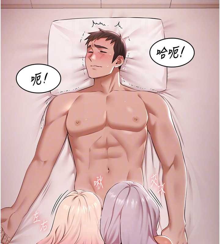 极乐泳池趴第25話-請收下我們的肉體