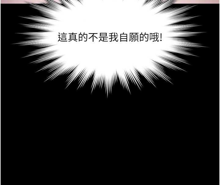 极乐泳池趴第25話-請收下我們的肉體