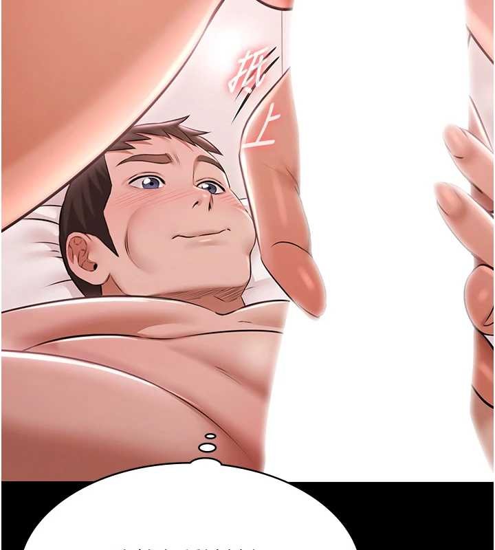 極樂泳池趴第25話-請收下我們的肉體