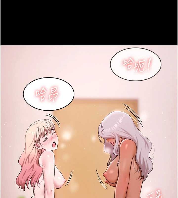 极乐泳池趴第25話-請收下我們的肉體