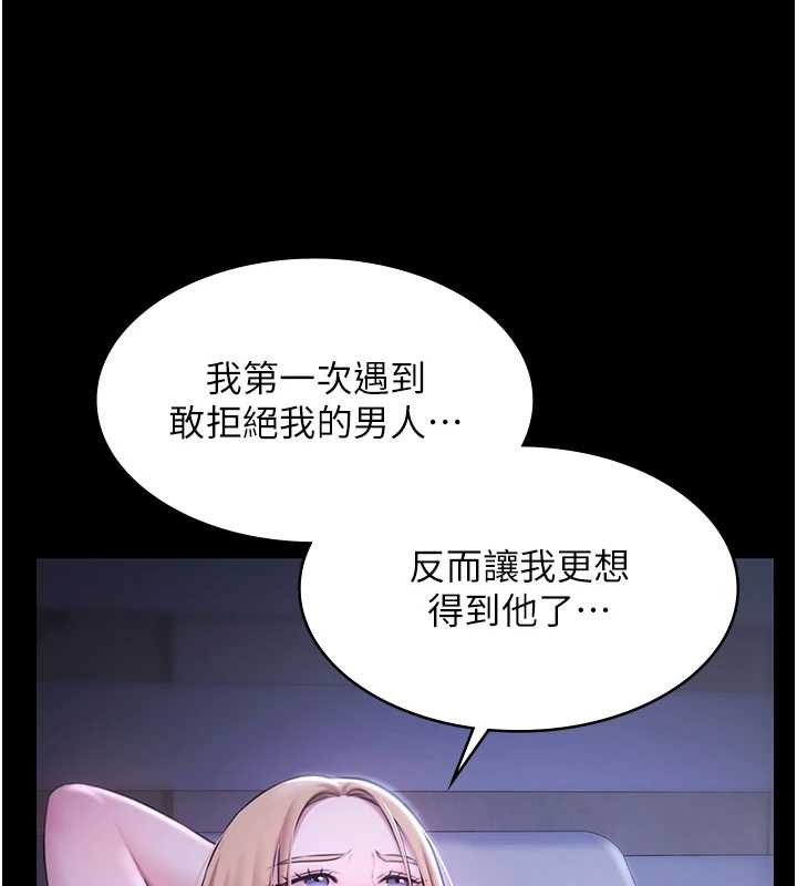 極樂泳池趴第25話-請收下我們的肉體