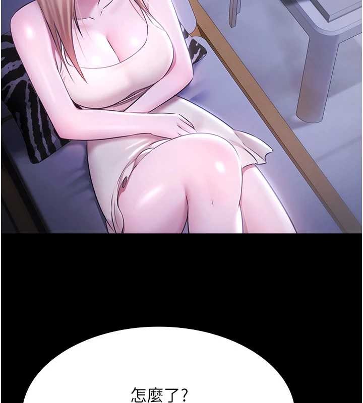 极乐泳池趴第25話-請收下我們的肉體