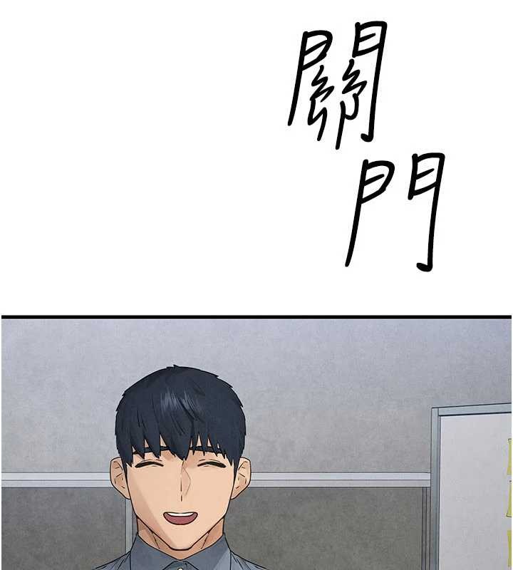 慾海交锋第84話-與舊識的重逢