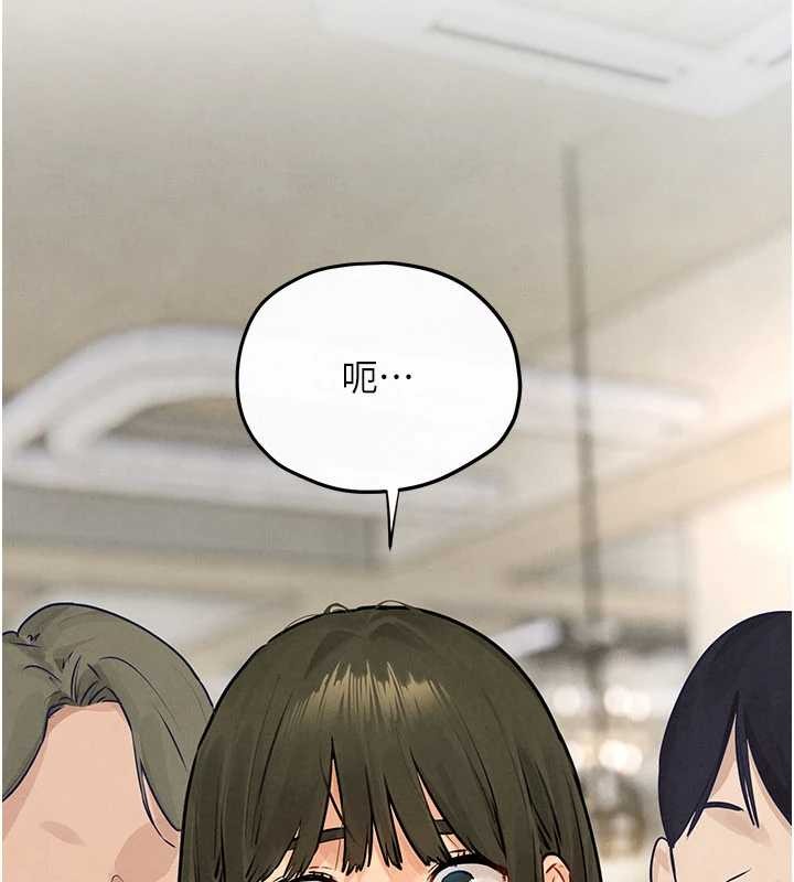 慾海交锋第84話-與舊識的重逢