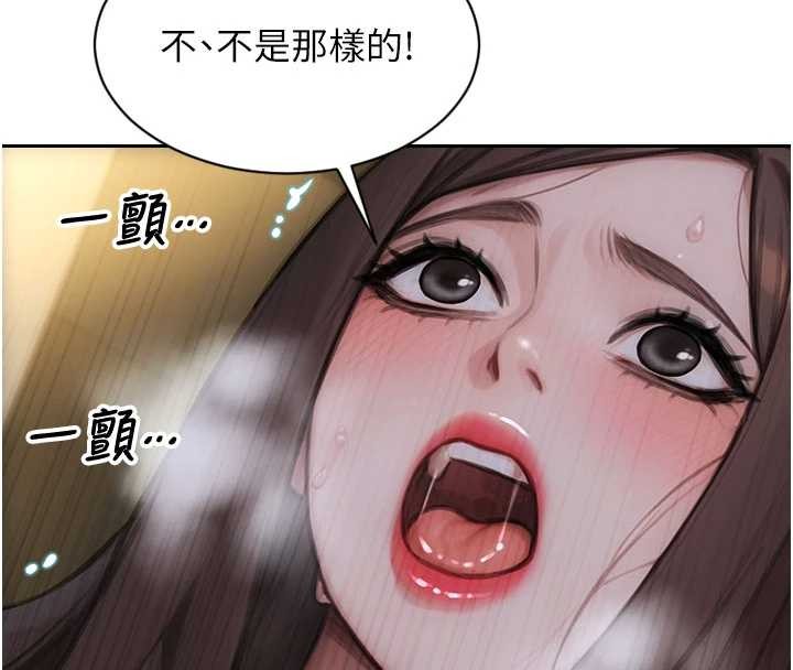 單身即縱慾第43話-這次我想自己來&hearts;