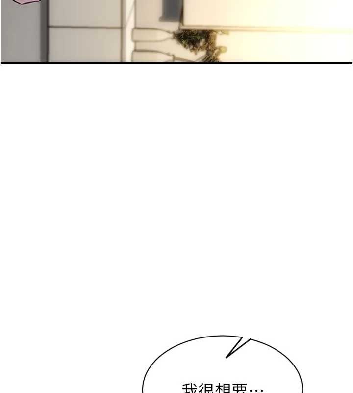 单身即纵慾第43話-這次我想自己來&hearts;