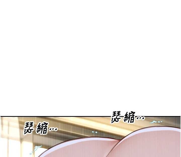 单身即纵慾第43話-這次我想自己來&hearts;