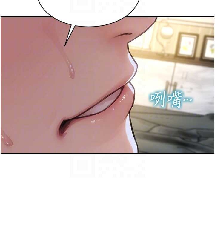 单身即纵慾第43話-這次我想自己來&hearts;