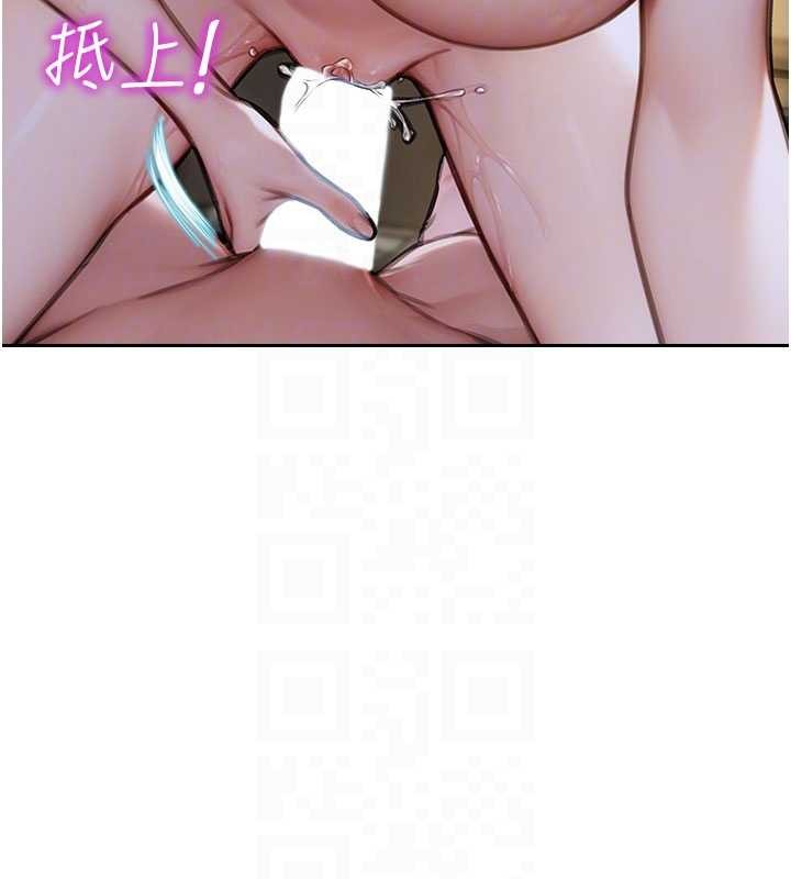 單身即縱慾第43話-這次我想自己來&hearts;