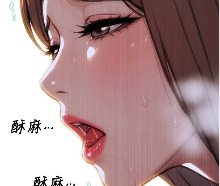 單身即縱慾第43話-這次我想自己來&hearts;