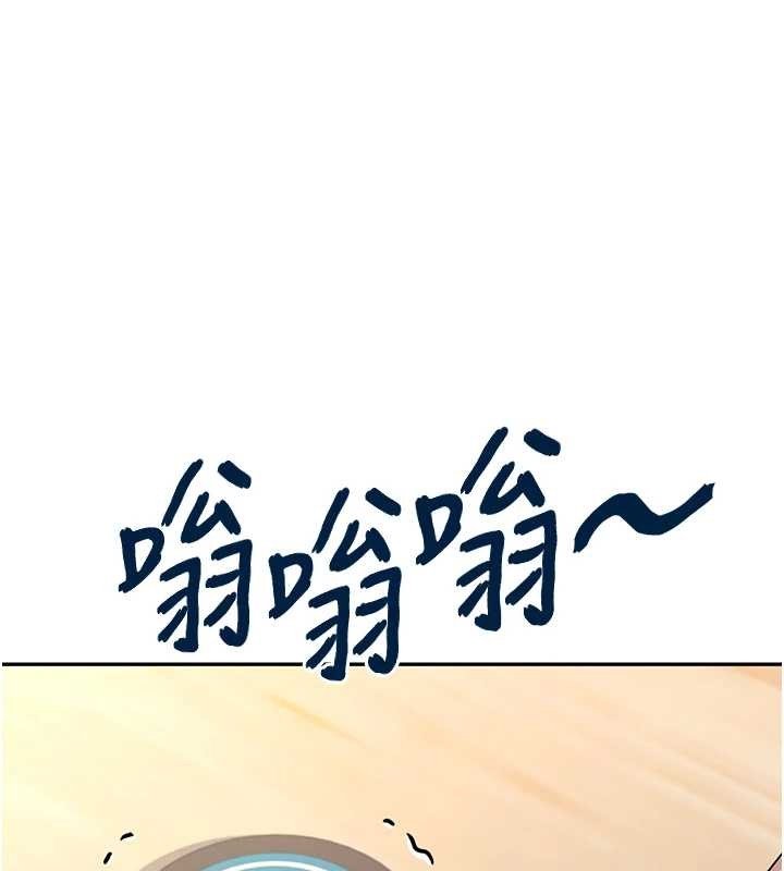 飛機盃女神連線中第54話-感情升溫的火熱週末