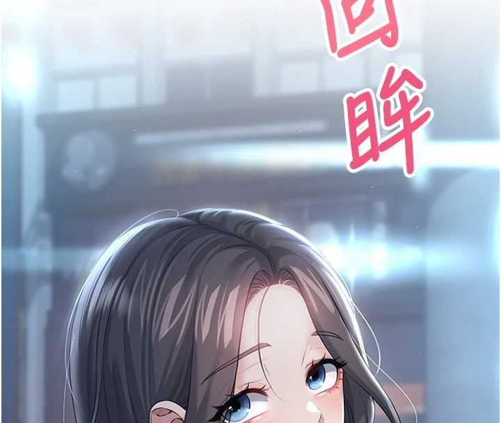 飞机杯女神连线中第54話-感情升溫的火熱週末