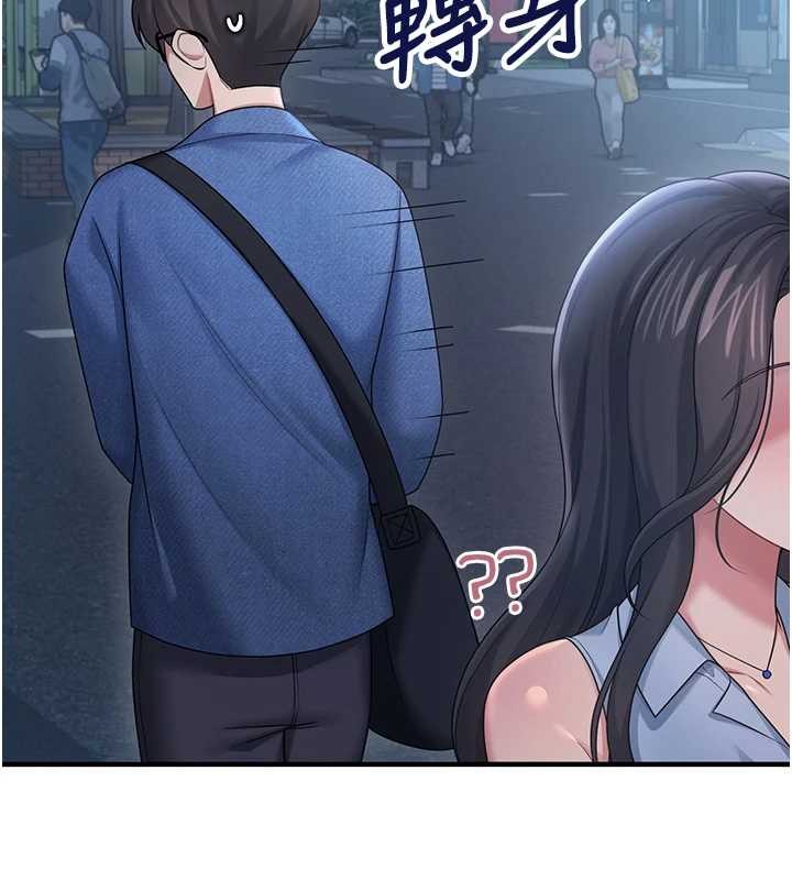 飞机杯女神连线中第54話-感情升溫的火熱週末