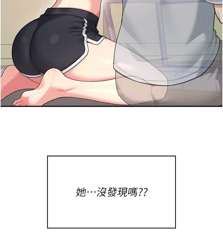 飞机杯女神连线中第54話-感情升溫的火熱週末