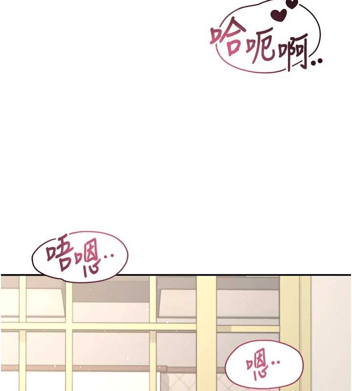 飞机杯女神连线中第54話-感情升溫的火熱週末