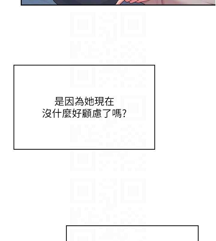 飛機盃女神連線中第54話-感情升溫的火熱週末