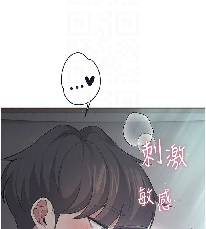 飞机杯女神连线中第54話-感情升溫的火熱週末