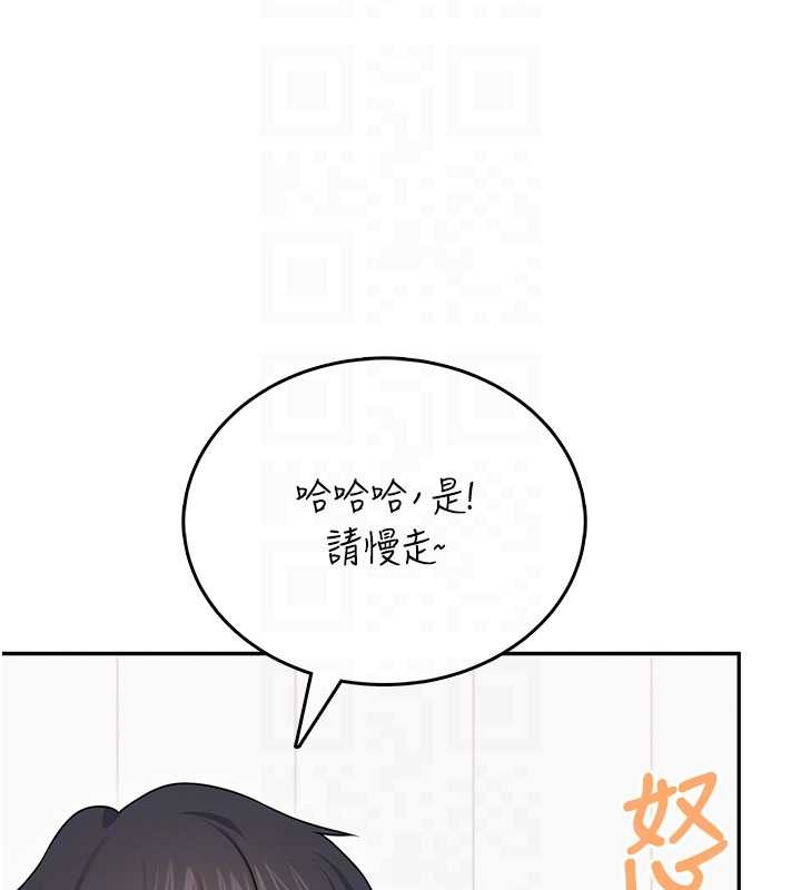 飞机杯女神连线中第54話-感情升溫的火熱週末