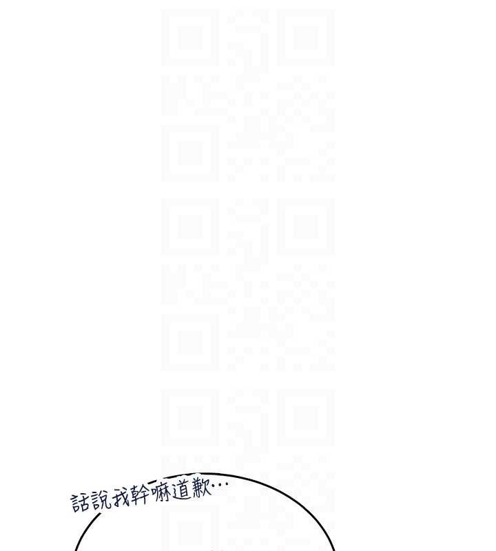 飛機盃女神連線中第54話-感情升溫的火熱週末