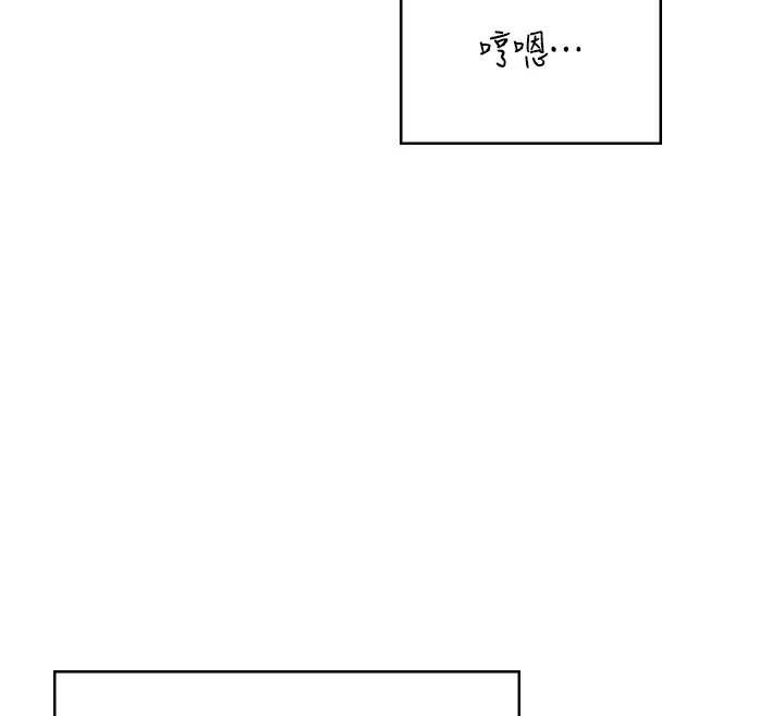 飞机杯女神连线中第54話-感情升溫的火熱週末